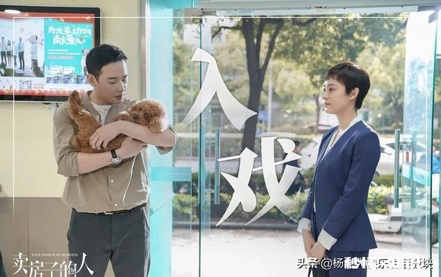 电视剧《安家》中你最喜欢的角色是谁能说说原因吗