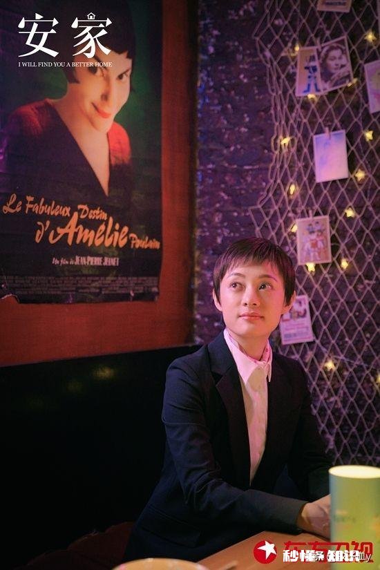 电视剧《安家》中你最喜欢的角色是谁能说说原因吗