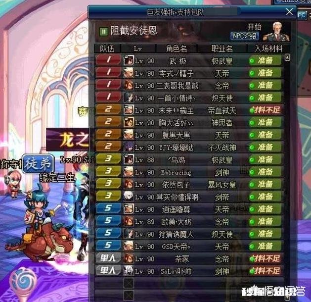 DNF:希洛克团本宣传视频中,打怪人数40人,团本实装后,会是多少人的团本