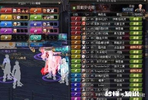 DNF:希洛克团本宣传视频中,打怪人数40人,团本实装后,会是多少人的团本