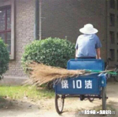 我19岁买车20岁买房，什么级别