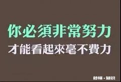 2020年已经过半，你最想对自己说话是什么