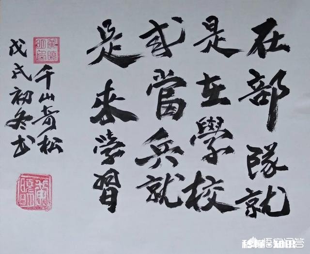 义务兵已转士官,在义务兵阶段也取得了自考大专的毕业证书,还有必要报考本科吗