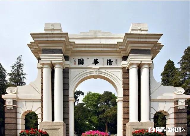 在职教师是否可以有偿帮考生填报高考志愿