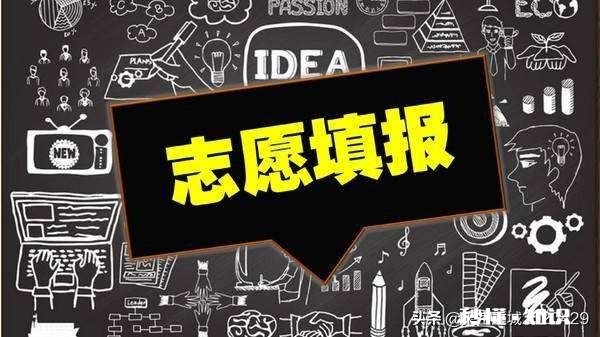 在职教师是否可以有偿帮考生填报高考志愿