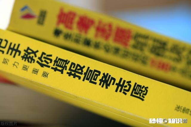 在职教师是否可以有偿帮考生填报高考志愿