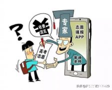 在职教师是否可以有偿帮考生填报高考志愿