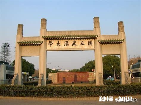 在职教师是否可以有偿帮考生填报高考志愿