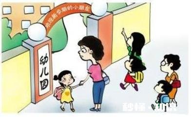 幼儿园没开学，但是每天都微信推送一些小视频，这样开学收费吗