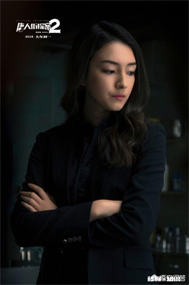 有没有《唐人街探案2》中kiko的美图