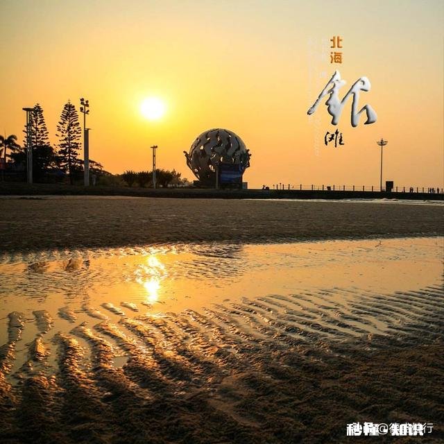 大海的照片谁有，敢不敢来秀一秀