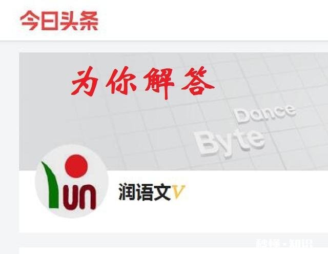 刚注册头条，教师一枚，选哪一方面做垂直领域