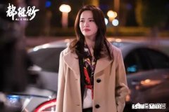 苏大强被“洗白”引争议 《都挺好》该不该大团圆