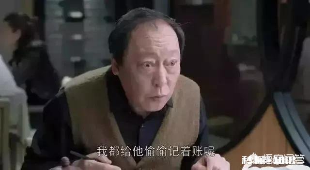 苏大强被“洗白”引争议 《都挺好》该不该大团圆