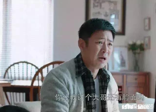 苏大强被“洗白”引争议 《都挺好》该不该大团圆