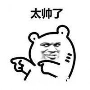 有哪些让你记忆深刻的言情小说男主