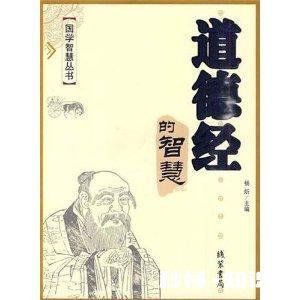 《道德经》、《庄子》和王阳明，三者的理念是否大致相同你怎么看