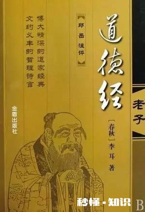 《道德经》、《庄子》和王阳明，三者的理念是否大致相同你怎么看
