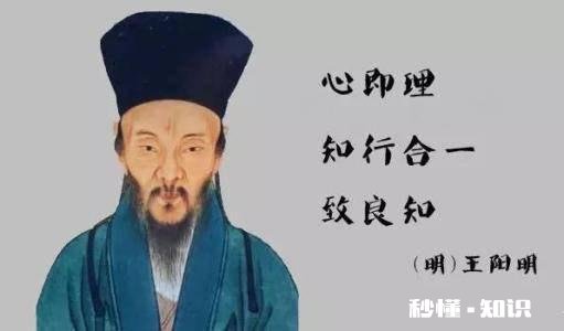 《道德经》、《庄子》和王阳明，三者的理念是否大致相同你怎么看