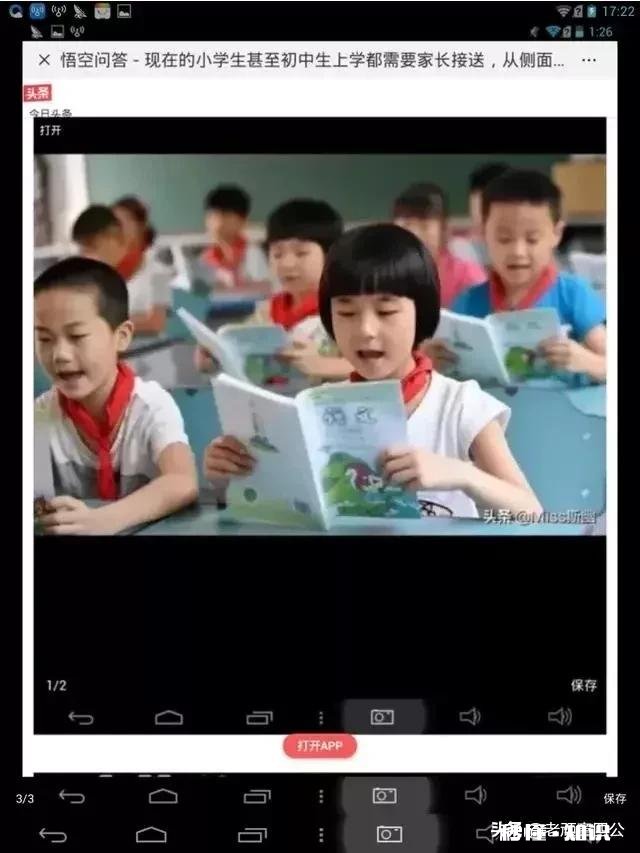 为什么在家很听话的孩子，到了学校却成了“问题学生”