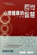 你认为是不是从一个人提问和回答问题中，可以看出他的心理与智慧，你觉得呢