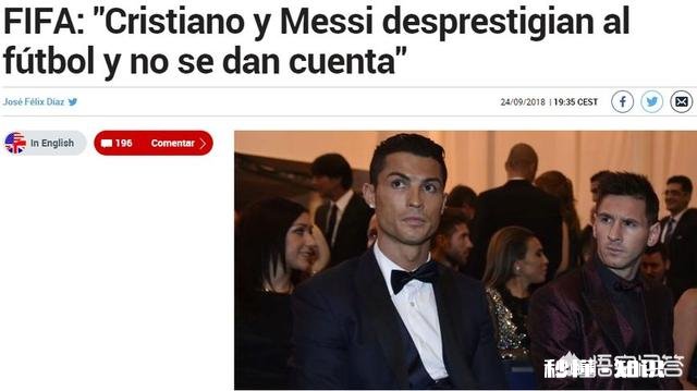 足球先生评选，C罗没选梅西真是小肚鸡肠吗