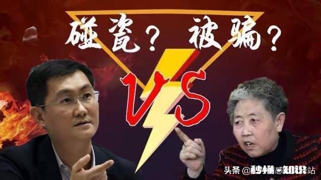 为什么腾讯被骗，全网都在吃瓜吃得很开心