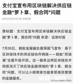为什么腾讯被骗，全网都在吃瓜吃得很开心