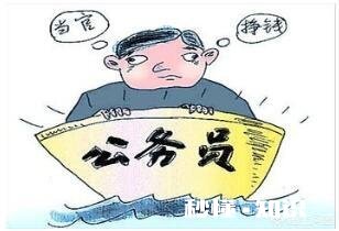 月薪两万的企业工作，月薪4000元的公务员，你愿意选择哪一个为什么