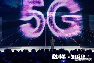 5G时代什么行业会被取代，又有什么行业会崛起，又或者会有什么新兴行业