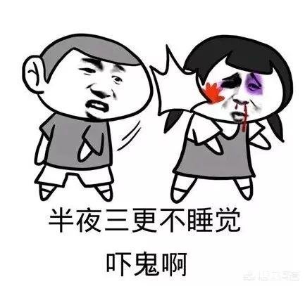 把缺失的睡眠补回来 周末补觉有用吗