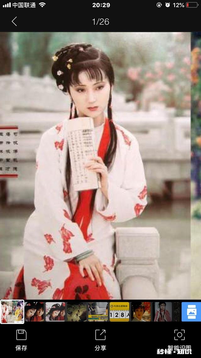 林黛玉如果真是白富美应该很有见识,为什么到了贾府却时刻怕露怯