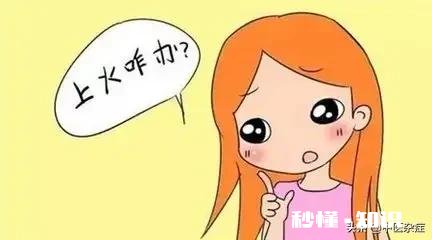 秋天喉咙痛有什么小妙招推荐