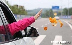 生活中经常遇到不自觉的人，你遇到过吗怎么样