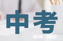 普高到底好不好