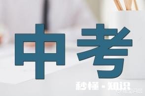 普高到底好不好