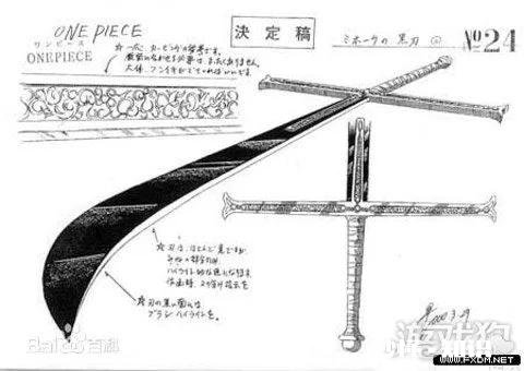 根据剧情能否确定鹰眼实力在四皇大将之上