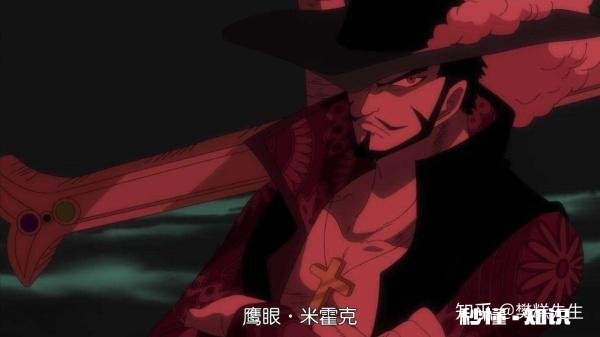 根据剧情能否确定鹰眼实力在四皇大将之上