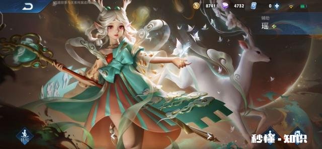 现在很多王者局的很难看见瑶，有人说瑶根本没用，你怎么认为呢