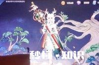 现在很多王者局的很难看见瑶，有人说瑶根本没用，你怎么认为呢