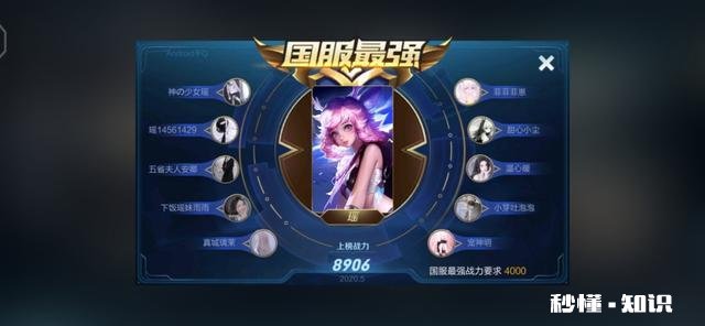 现在很多王者局的很难看见瑶，有人说瑶根本没用，你怎么认为呢