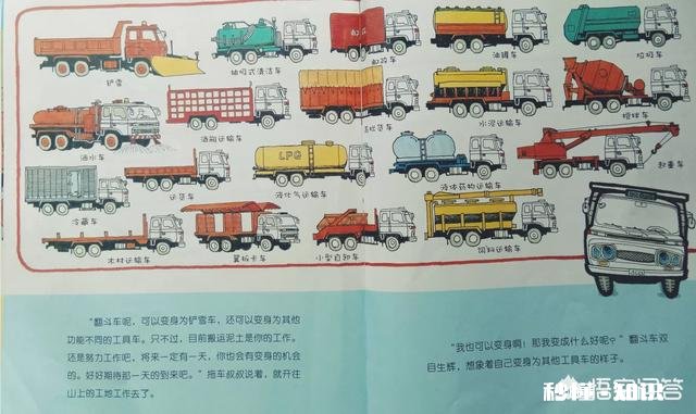 绘本会影响孩子的一生吗