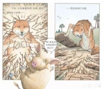 绘本会影响孩子的一生吗