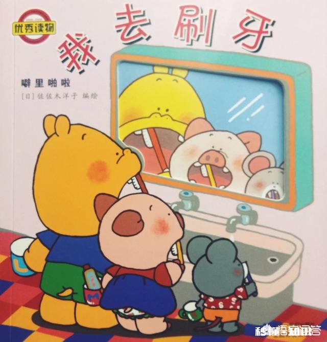 绘本会影响孩子的一生吗