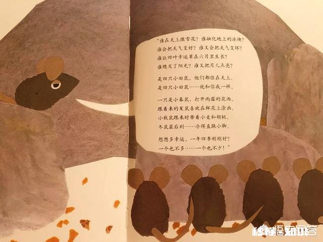 绘本会影响孩子的一生吗