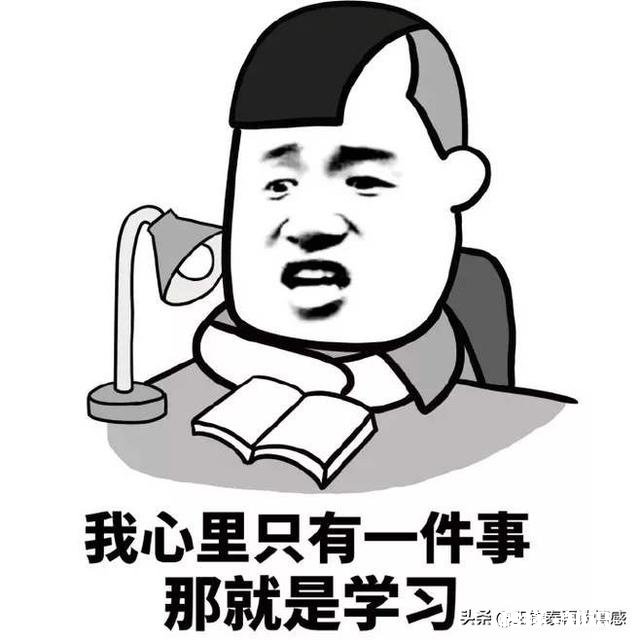 大学谈恋爱重要还是学习重要