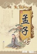 为什么很多古文经典有多种解释都倾向于模糊，含蓄。如《道德经》《易经》等