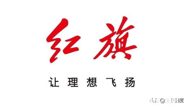 红旗汽车销量怎么样,在街上看到了几辆