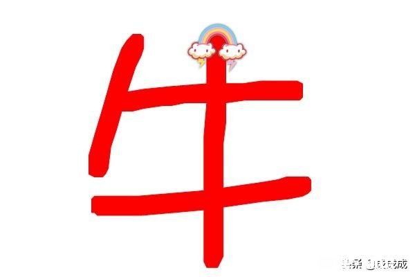 你吃牛排时，喜欢吃几成熟呢