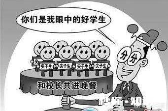 老师能公平的对待每个学生吗